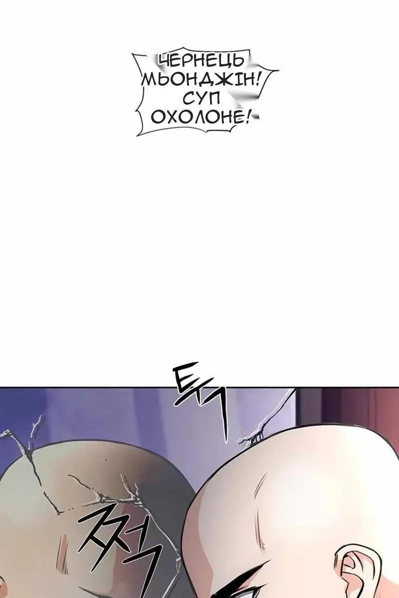 Сторінка 120
