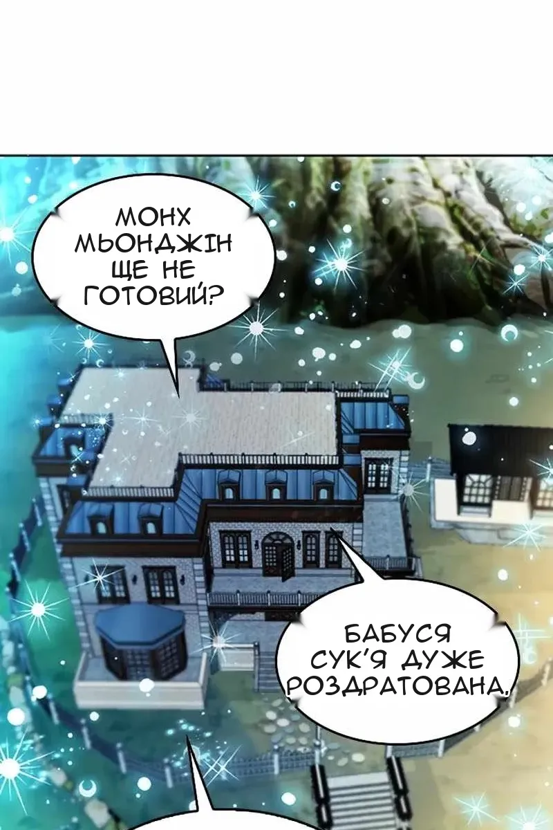 Сторінка 13