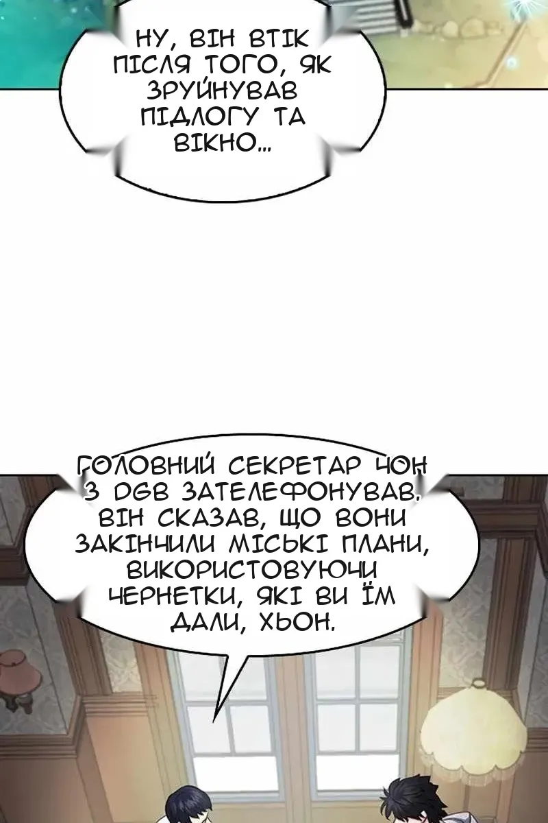Сторінка 14