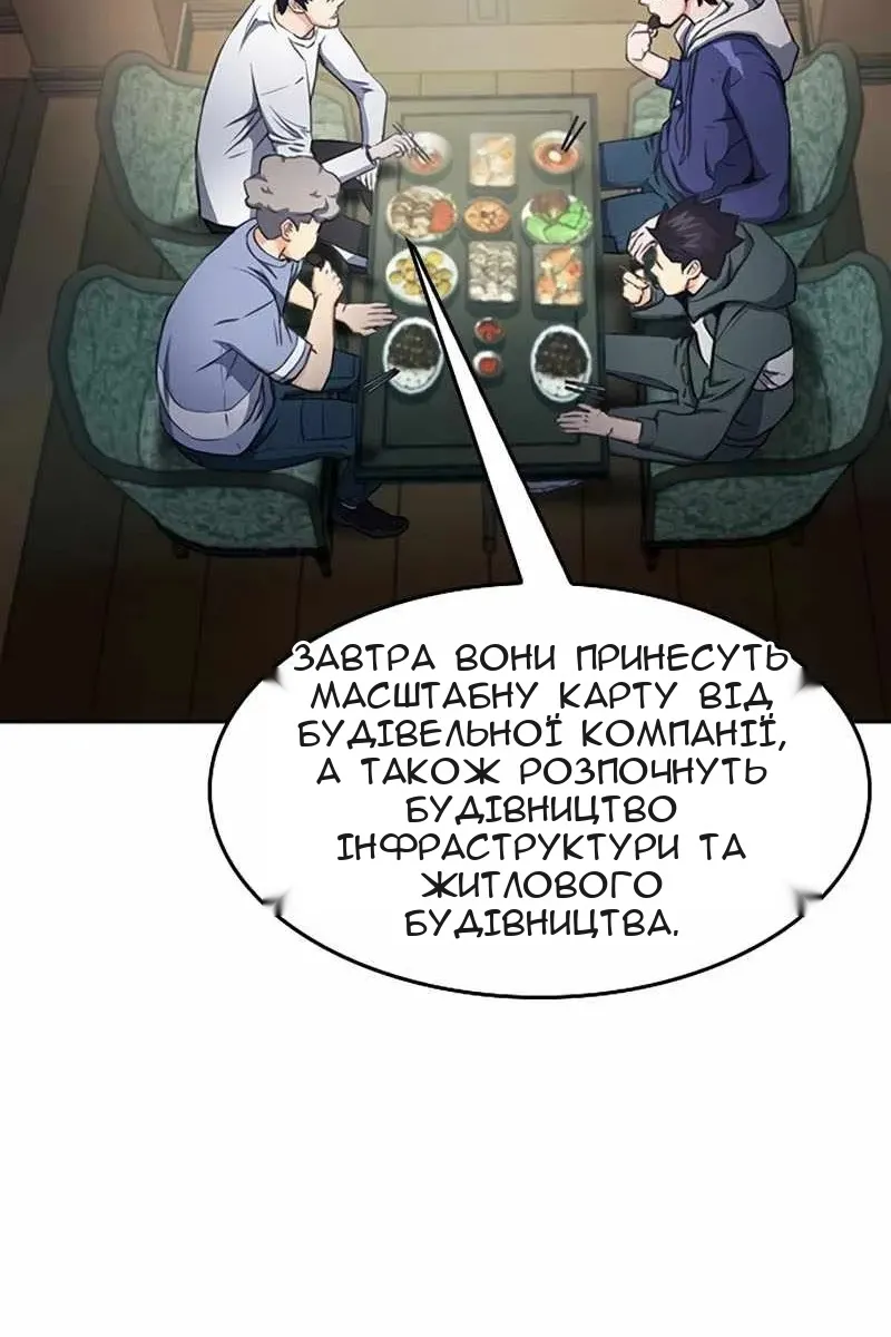 Сторінка 15