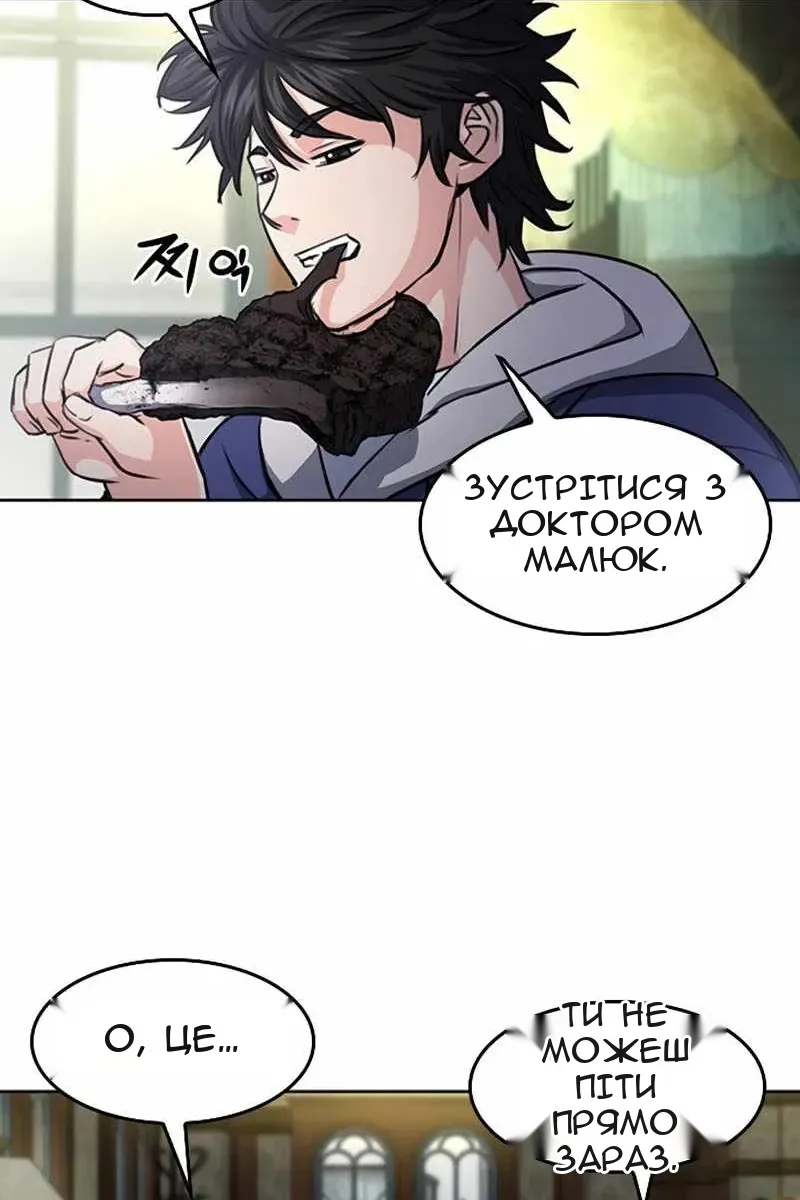 Сторінка 18