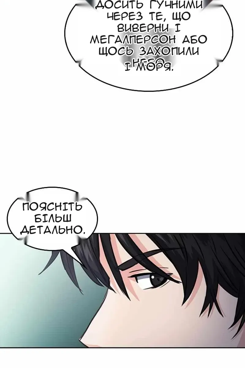 Сторінка 23