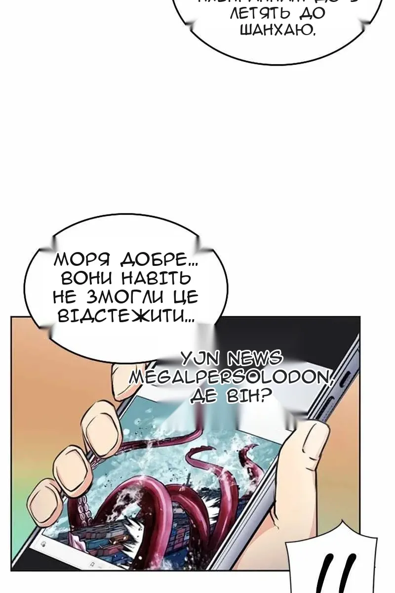 Сторінка 25