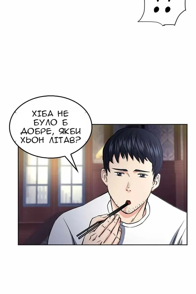 Сторінка 26