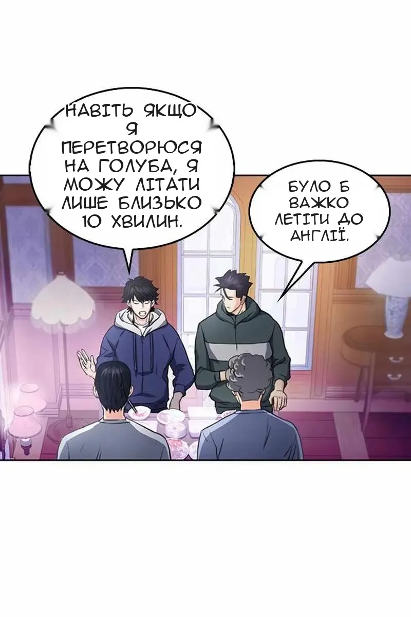 Сторінка 27