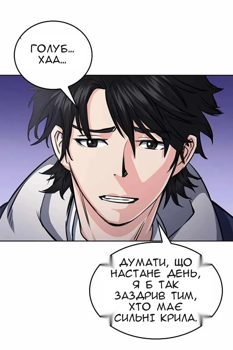 Сторінка 28