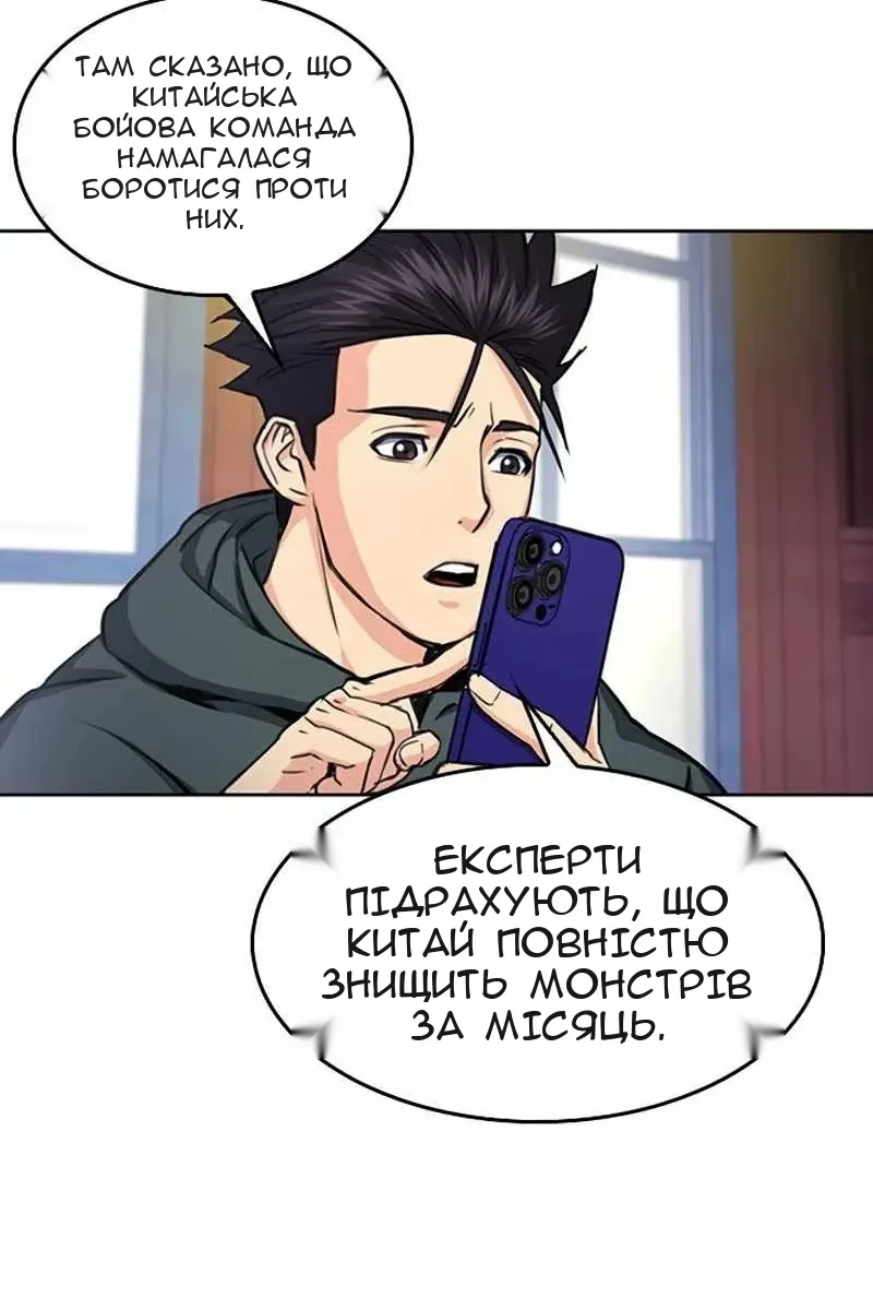 Сторінка 30