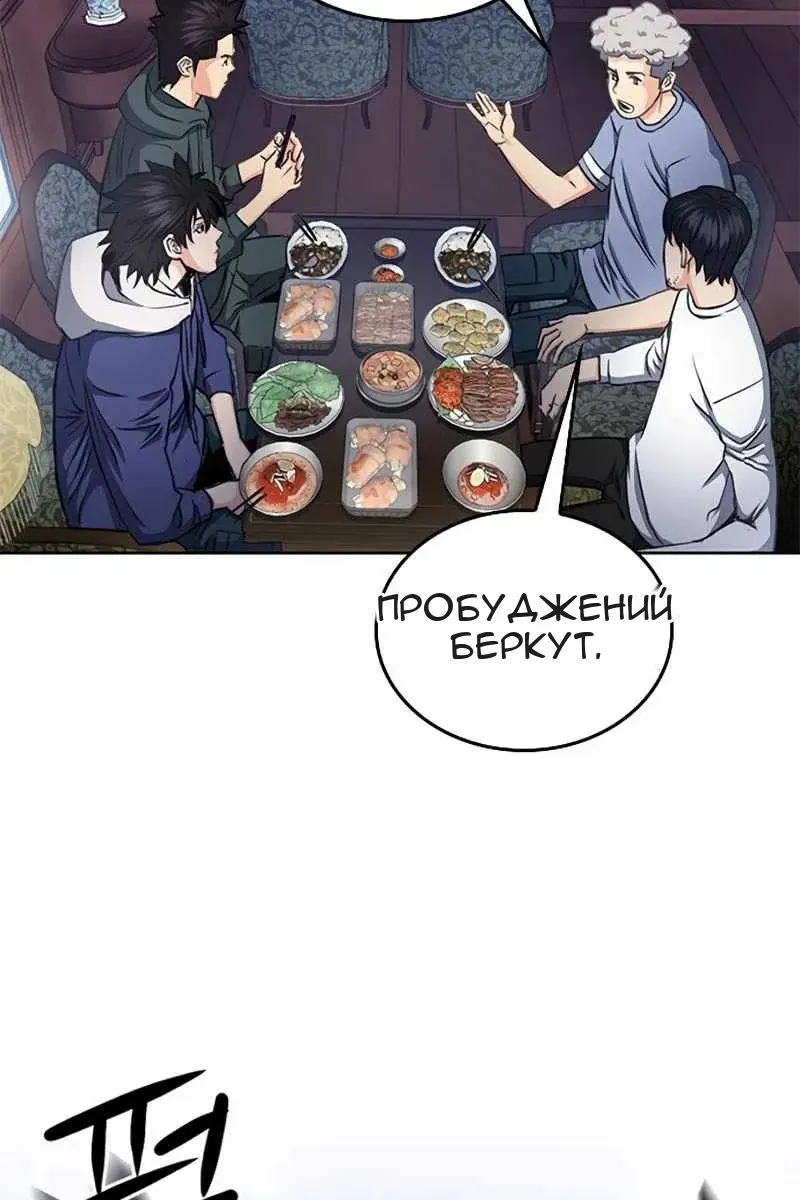 Сторінка 34