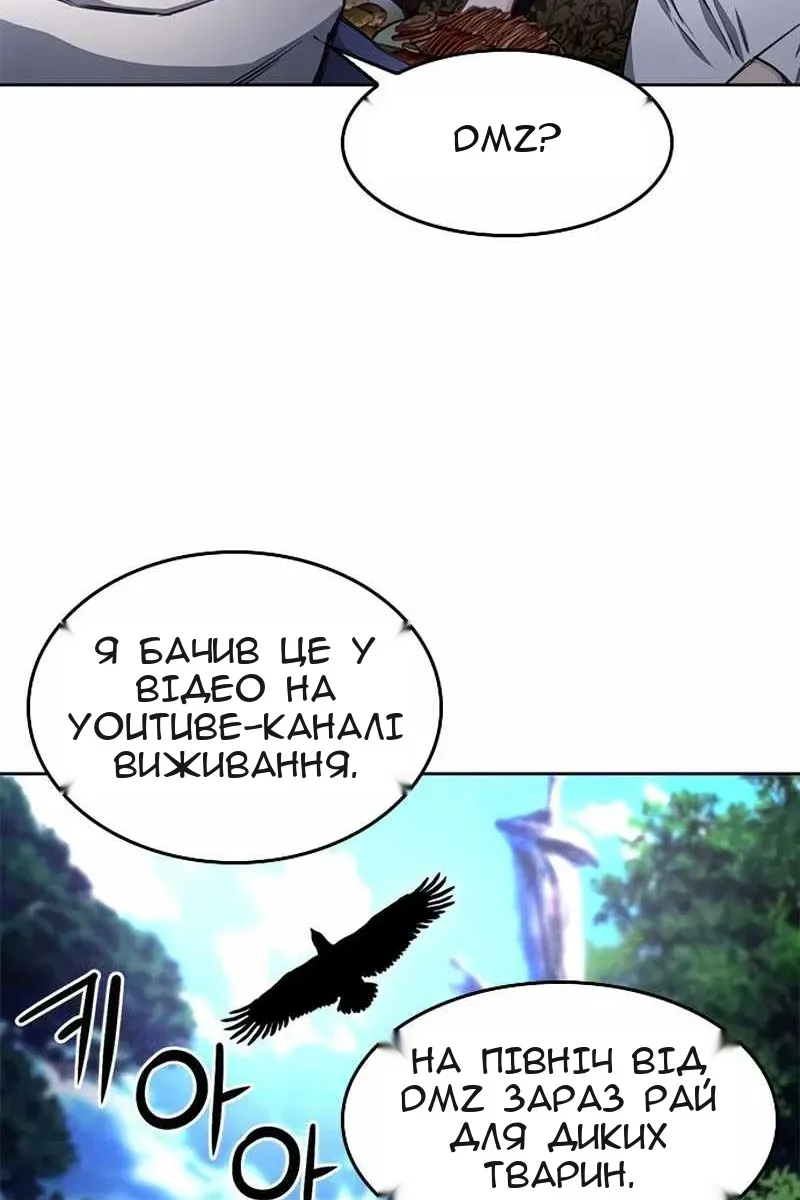 Сторінка 37