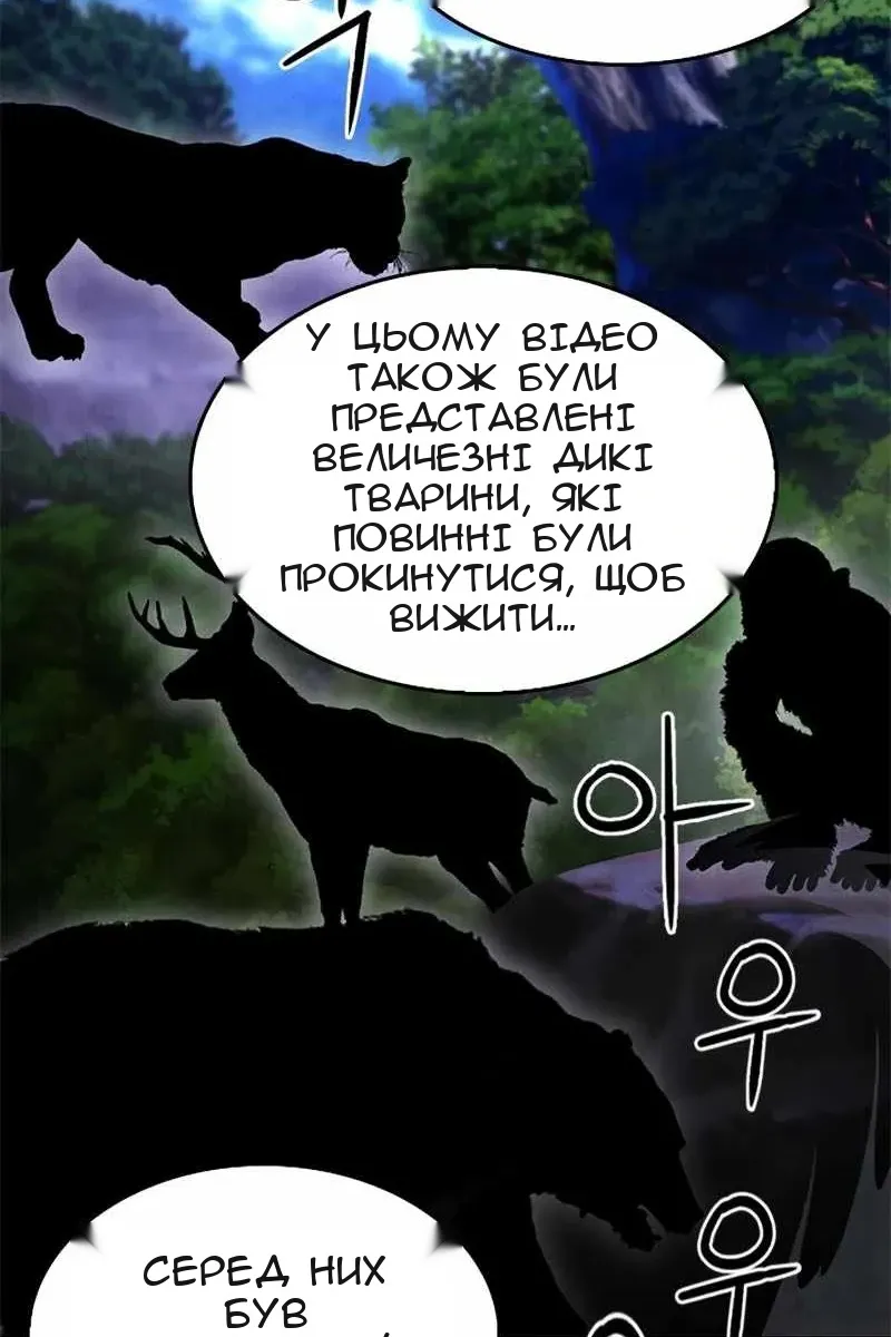 Сторінка 38