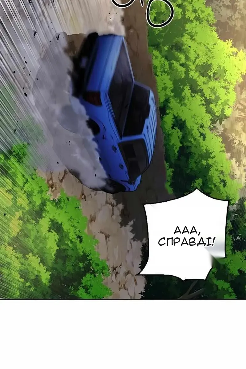 Сторінка 40