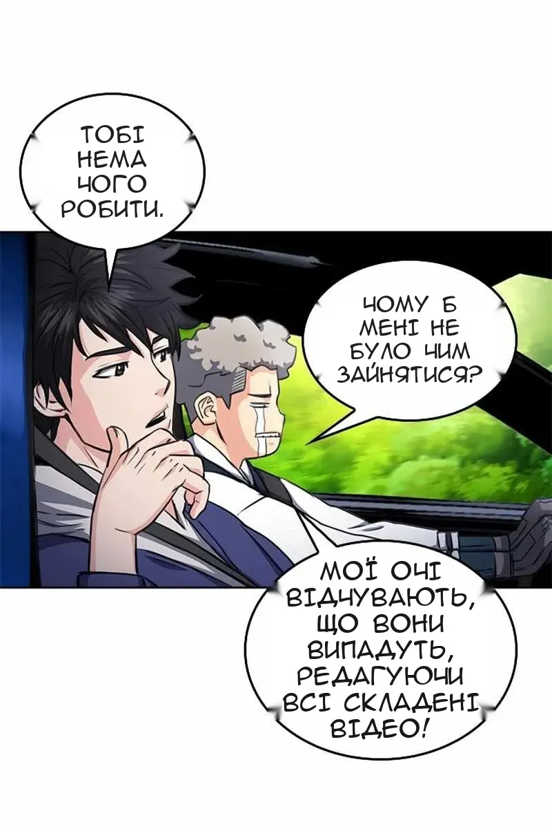 Сторінка 41