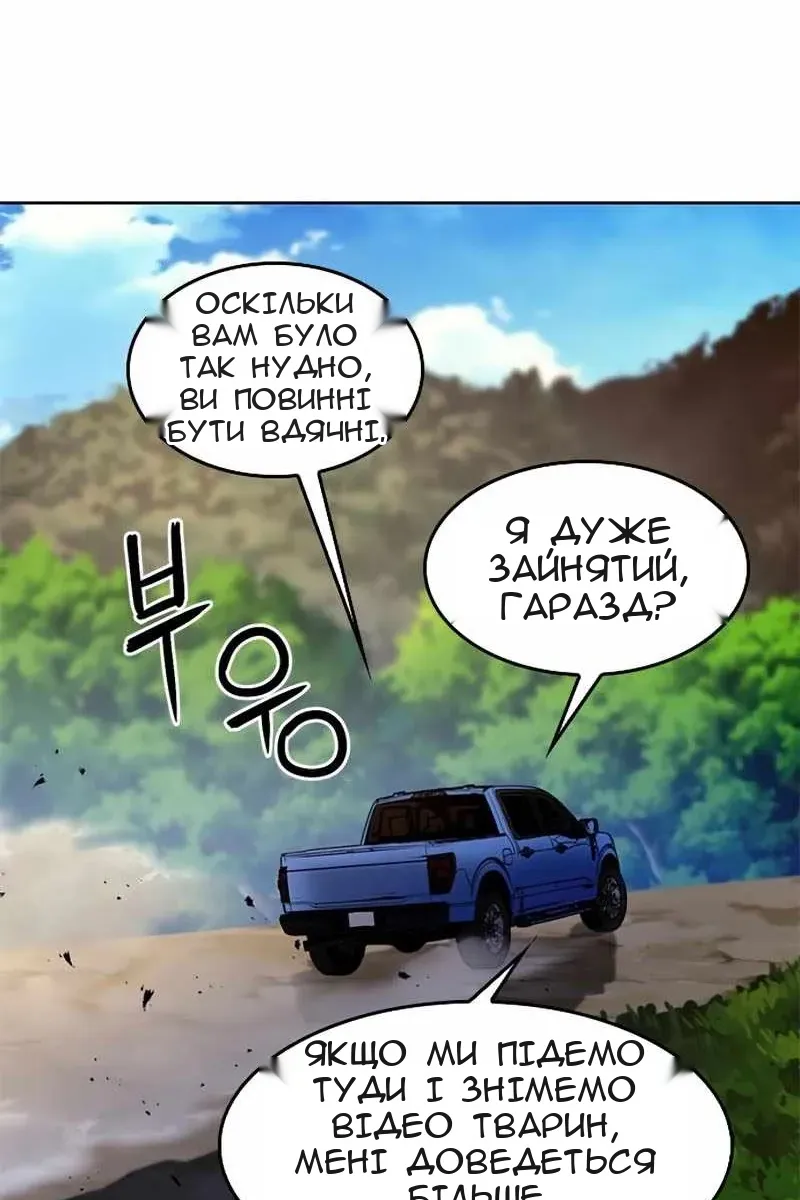 Сторінка 42