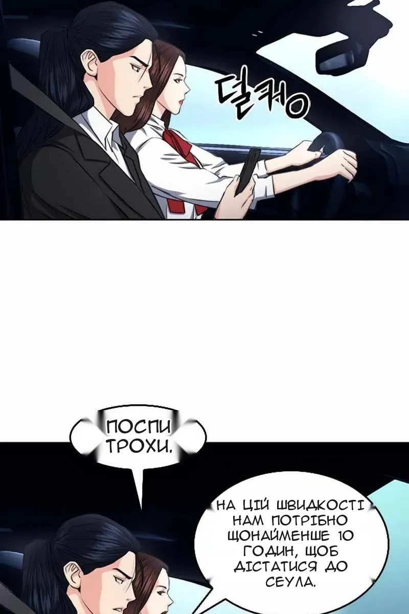 Сторінка 44
