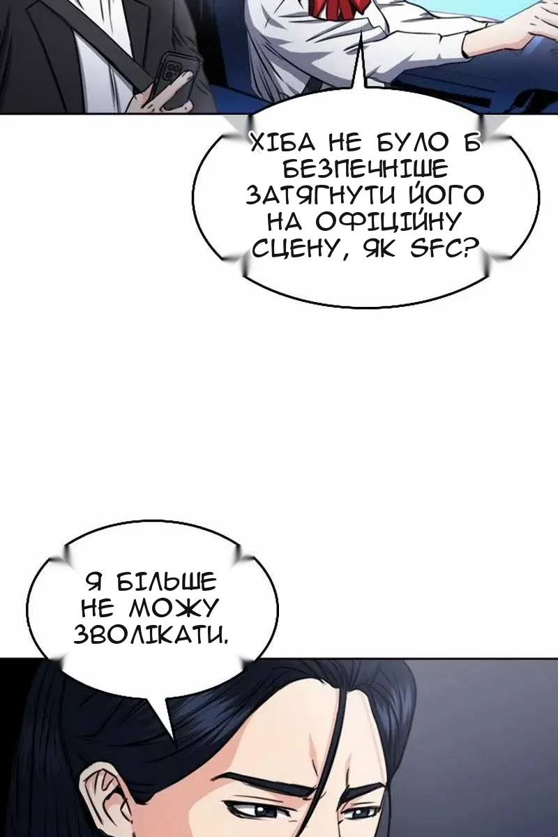 Сторінка 47