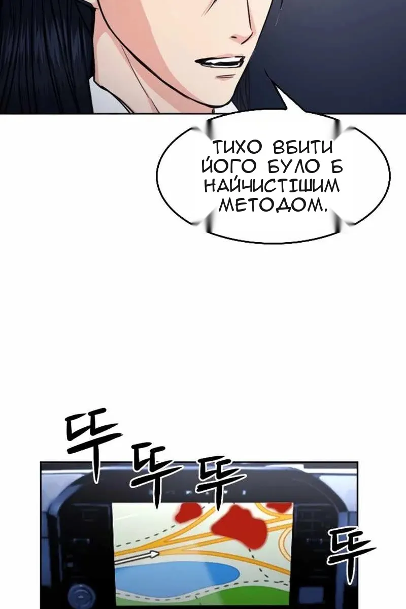 Сторінка 48
