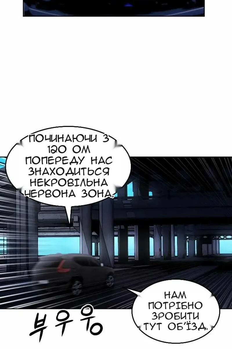 Сторінка 49
