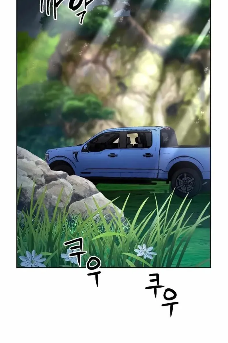 Сторінка 53