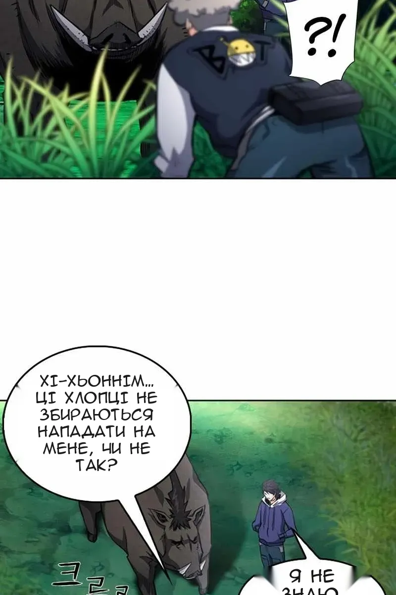 Сторінка 80