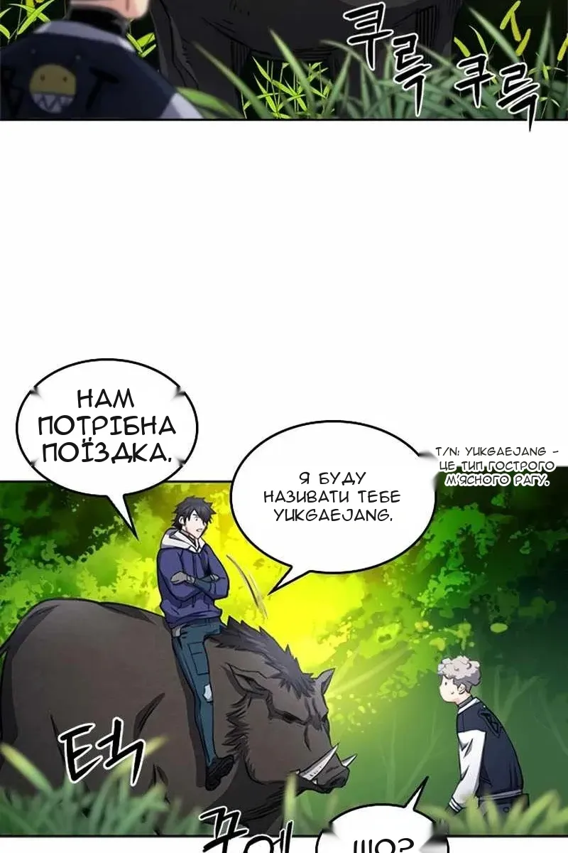 Сторінка 85