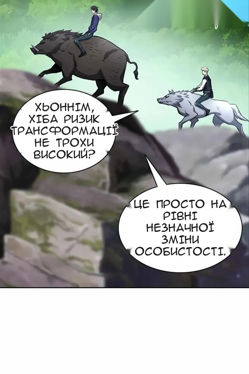 Сторінка 87