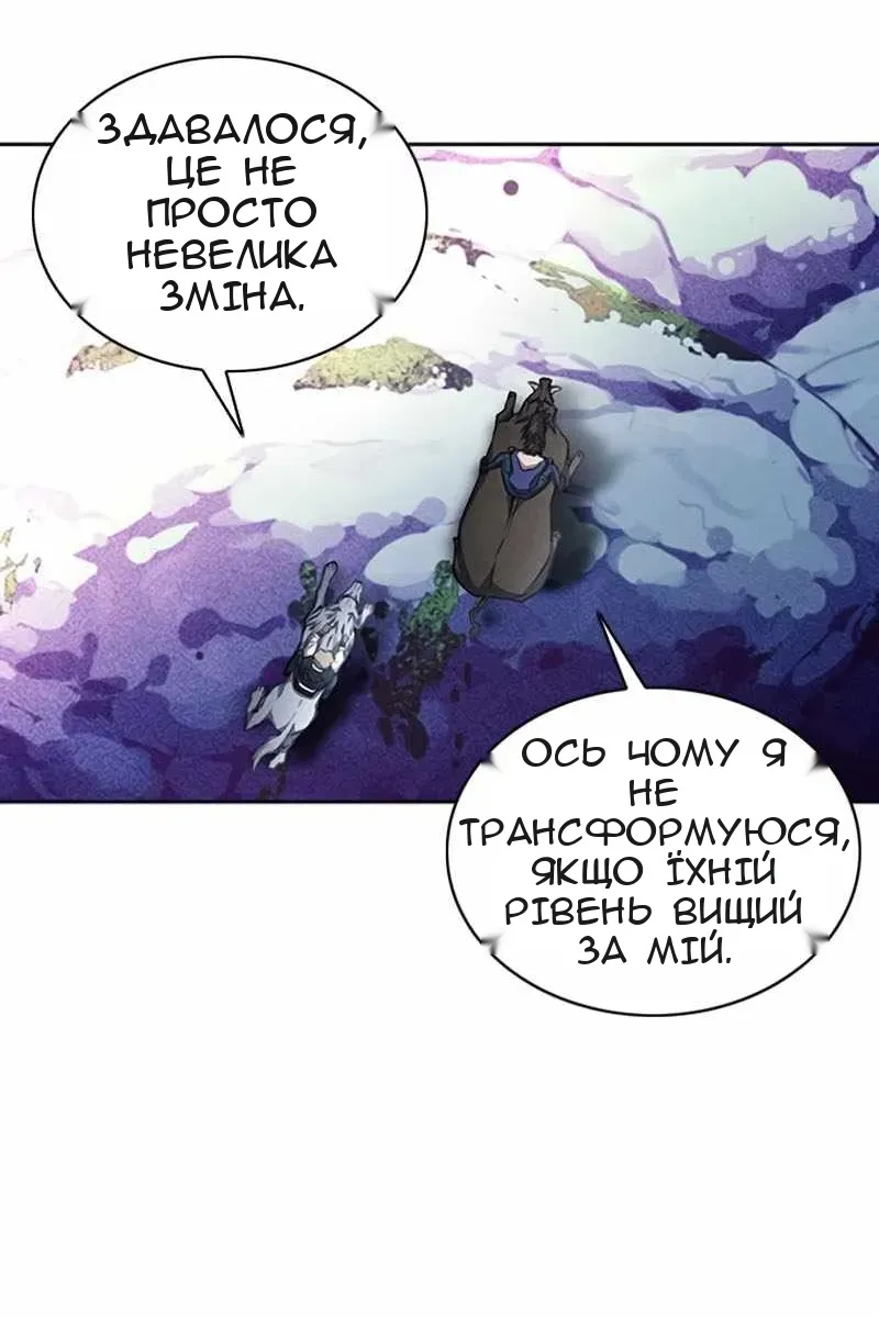 Сторінка 88