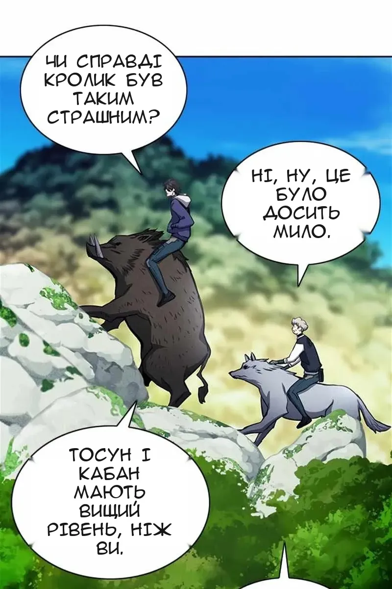 Сторінка 89