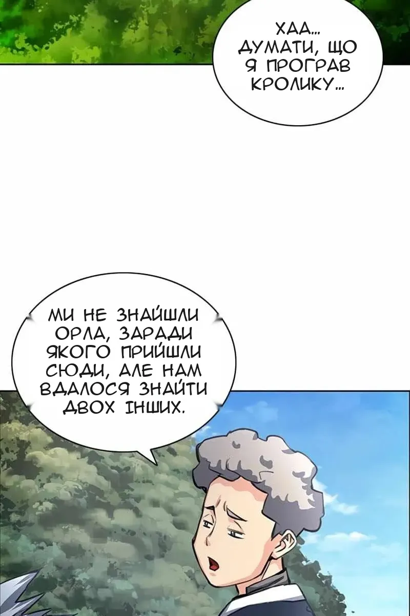Сторінка 90