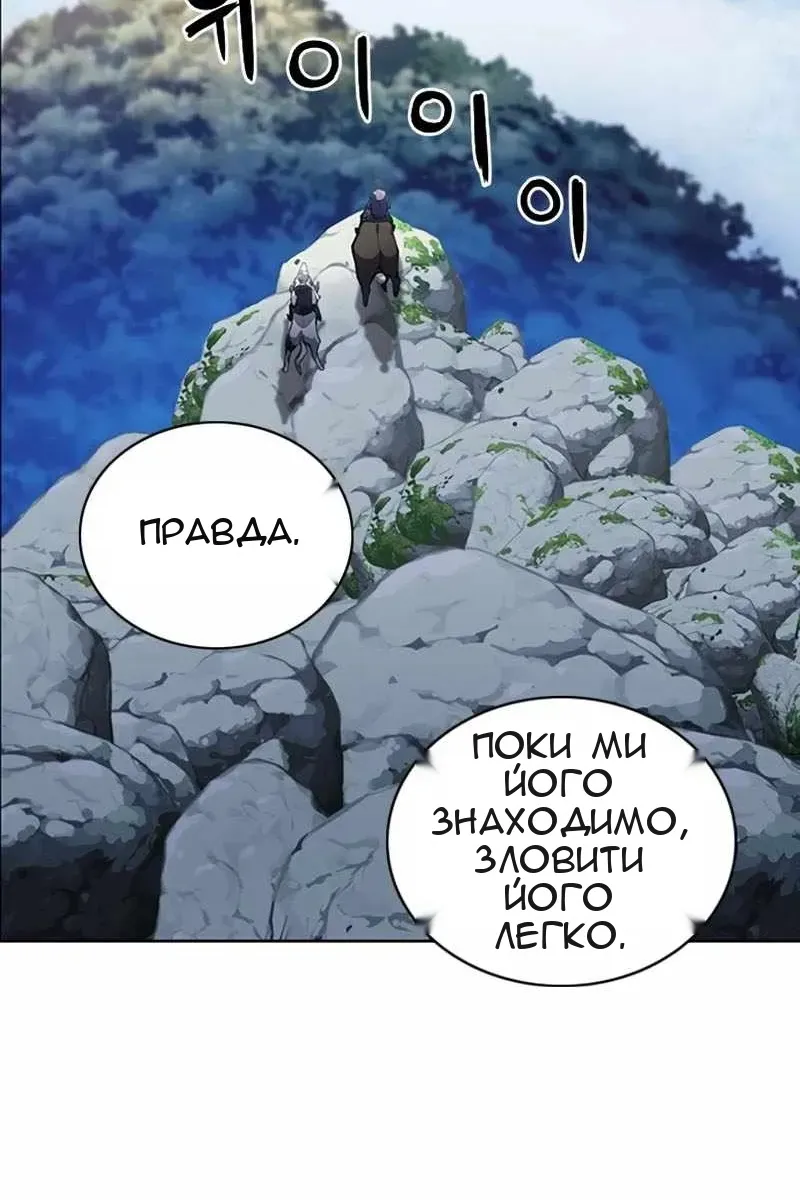 Сторінка 92