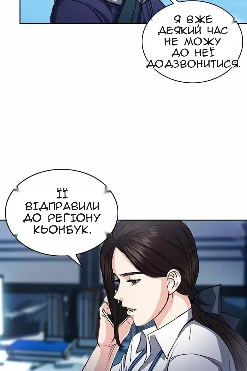 Сторінка 95