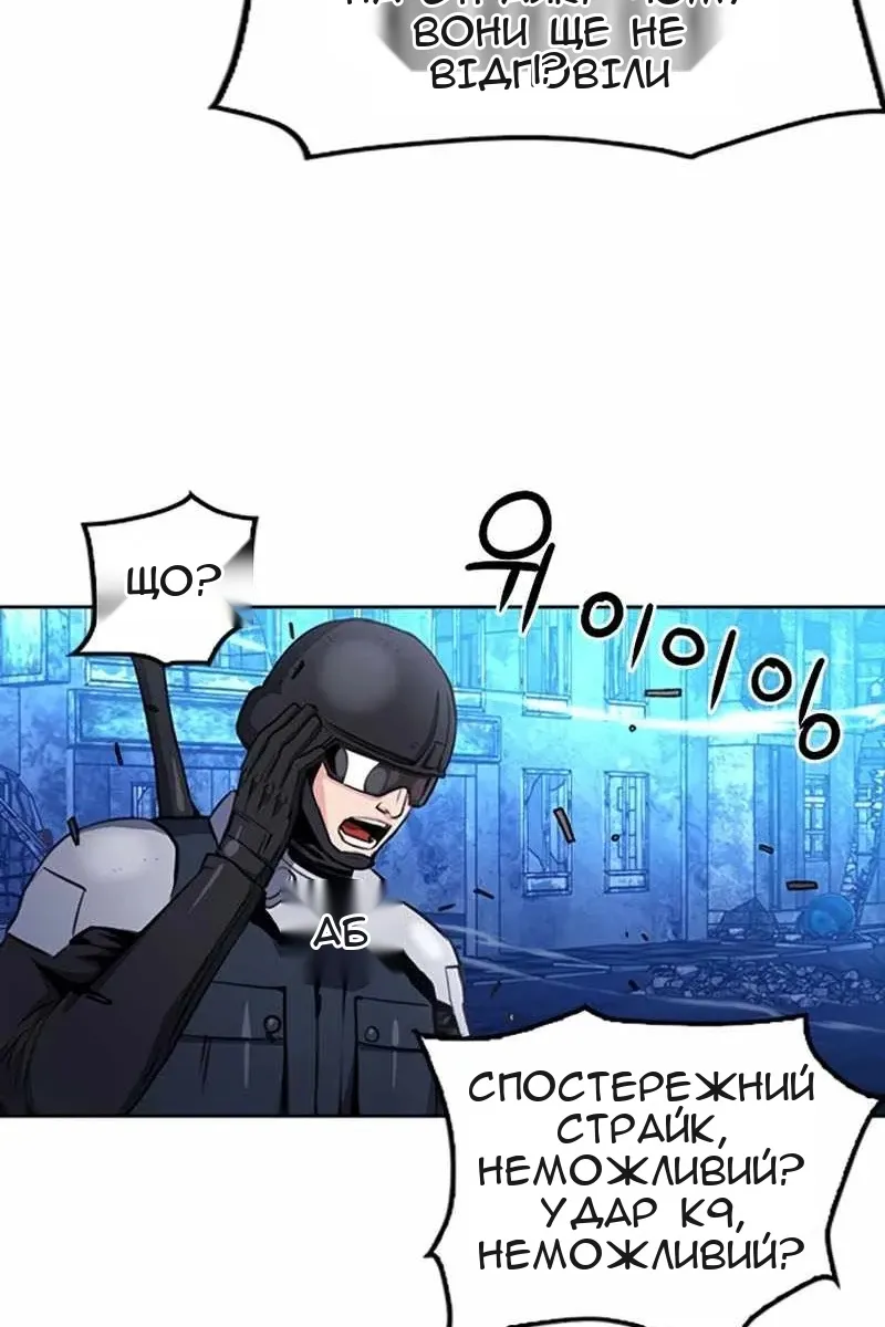 Сторінка 102