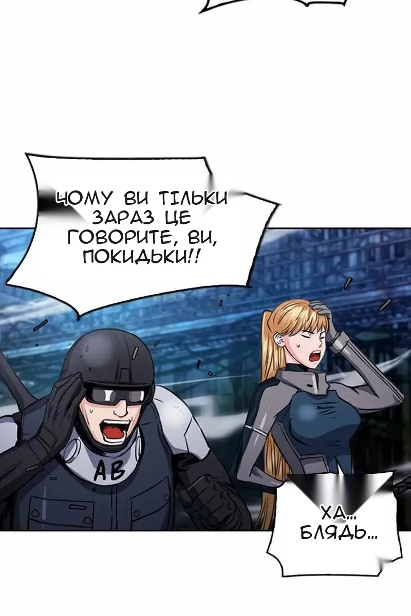 Сторінка 103