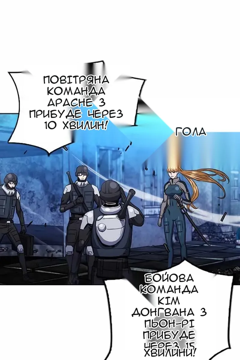 Сторінка 104