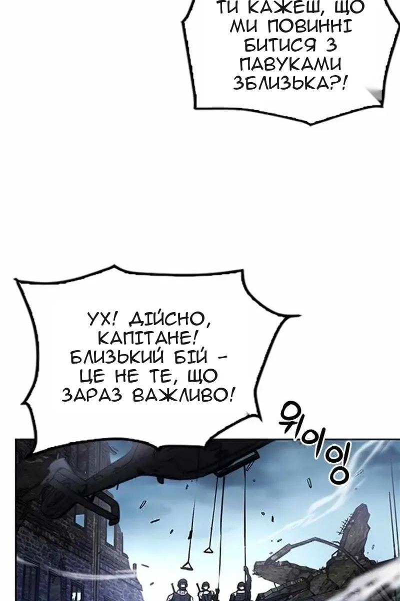 Сторінка 106