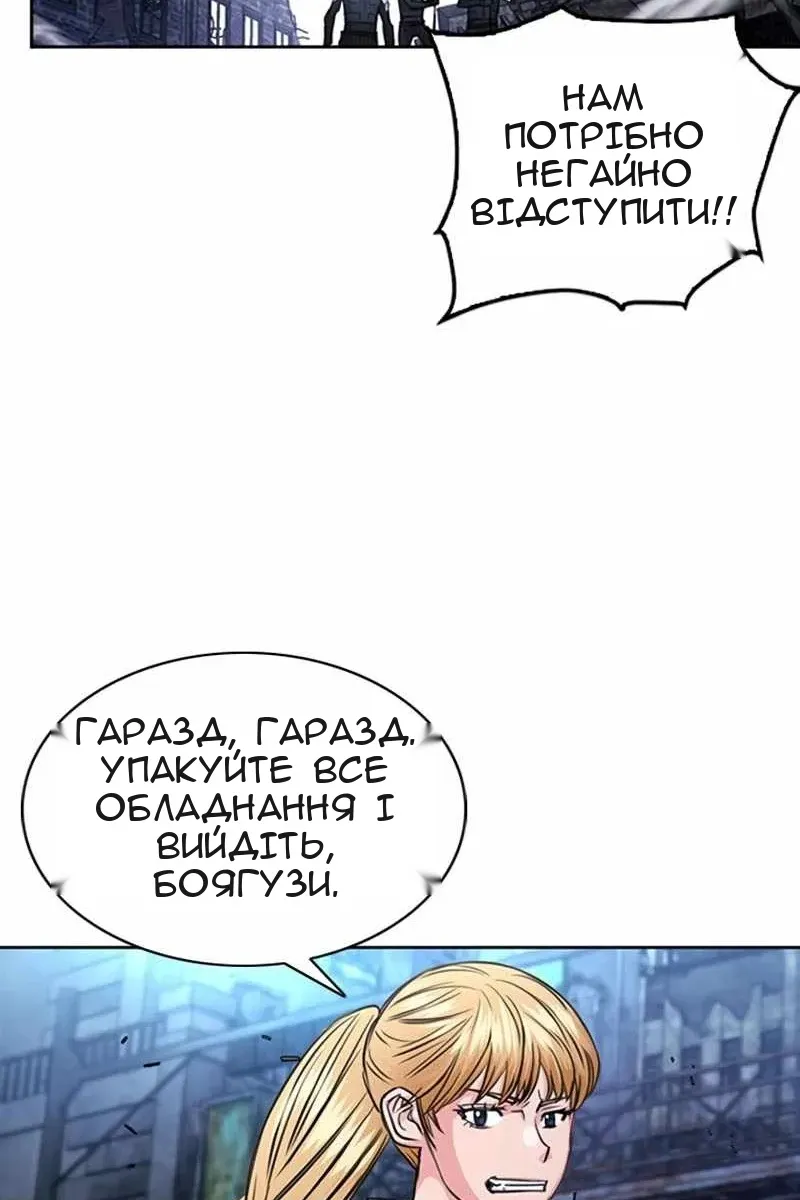 Сторінка 107