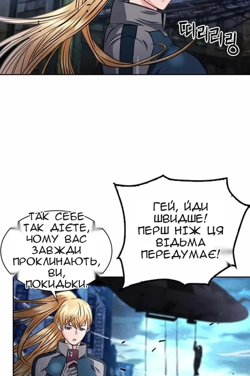 Сторінка 108