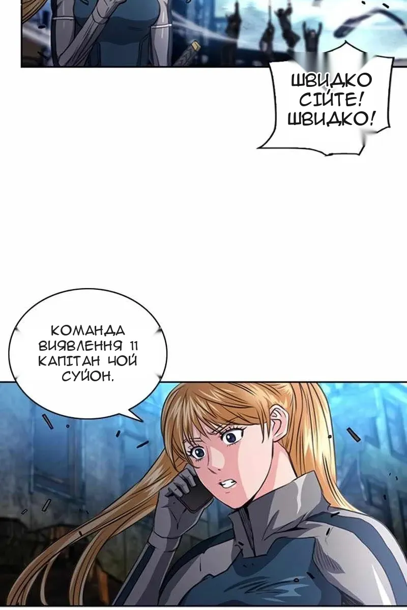 Сторінка 109