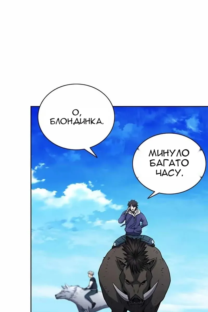 Сторінка 110