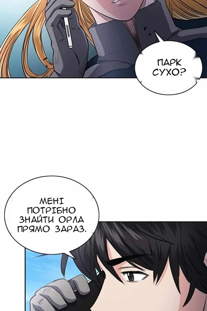 Сторінка 112