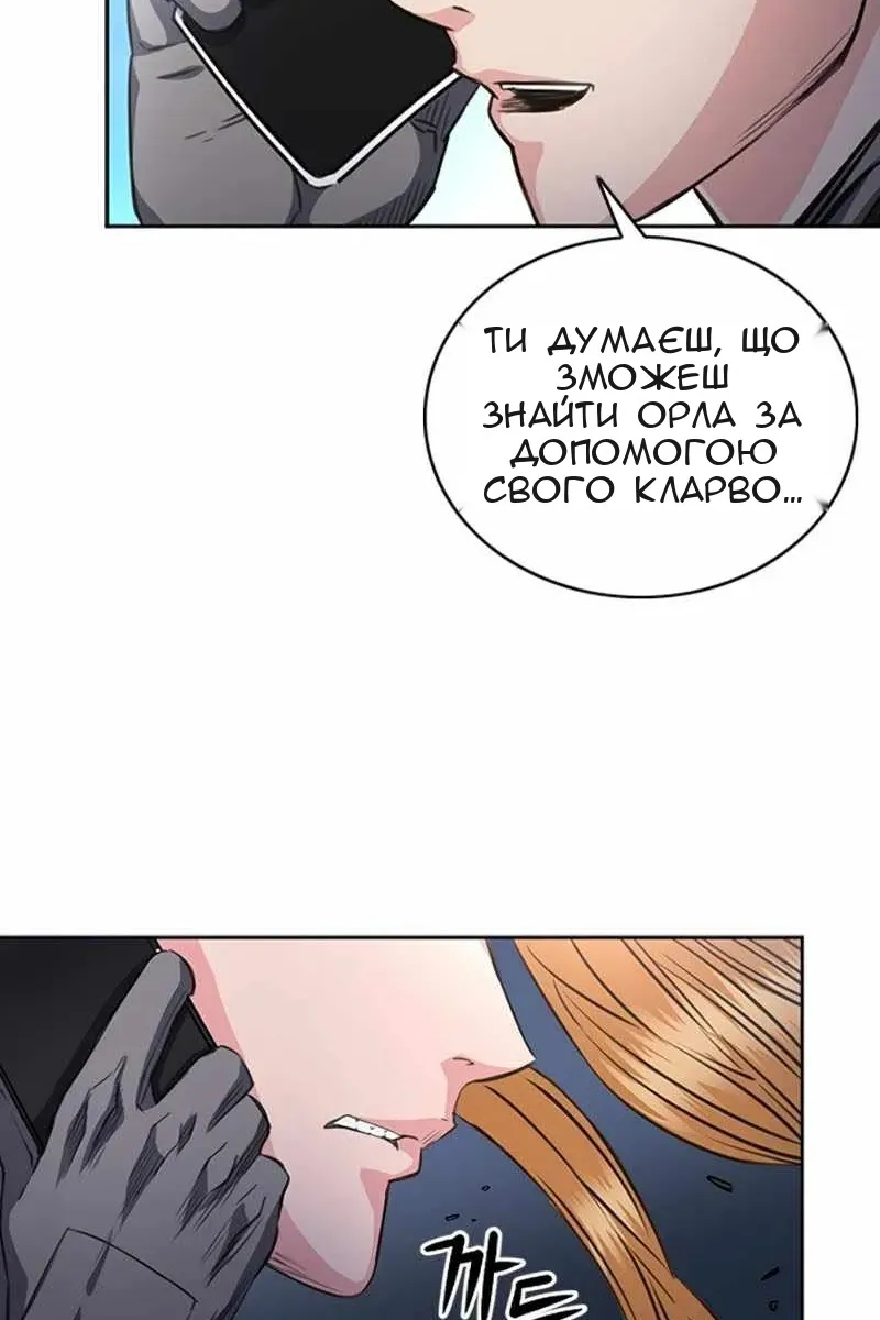 Сторінка 113