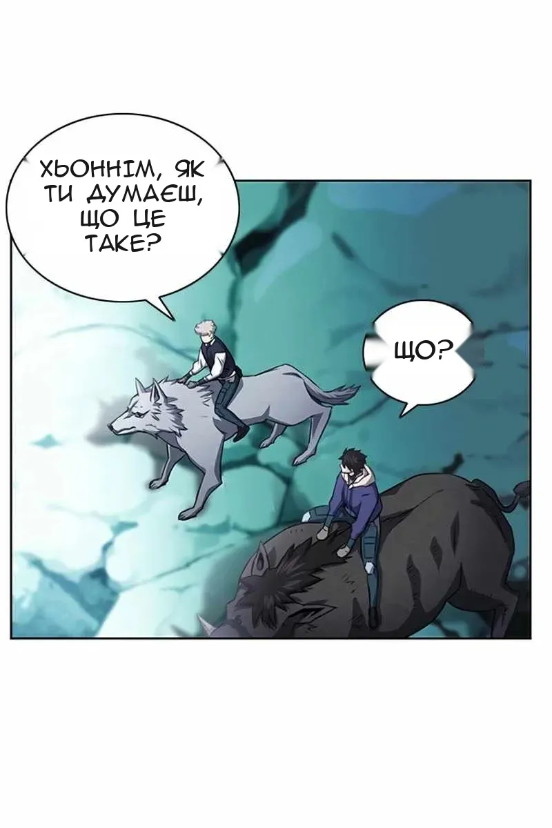 Сторінка 117