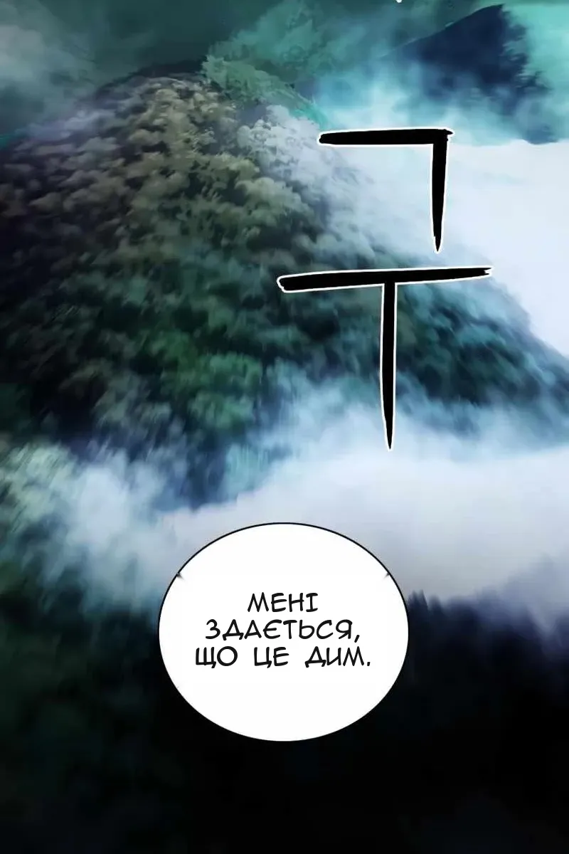 Сторінка 119