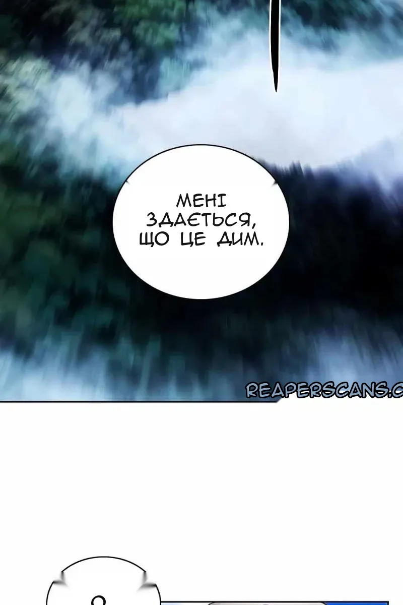 Сторінка 3
