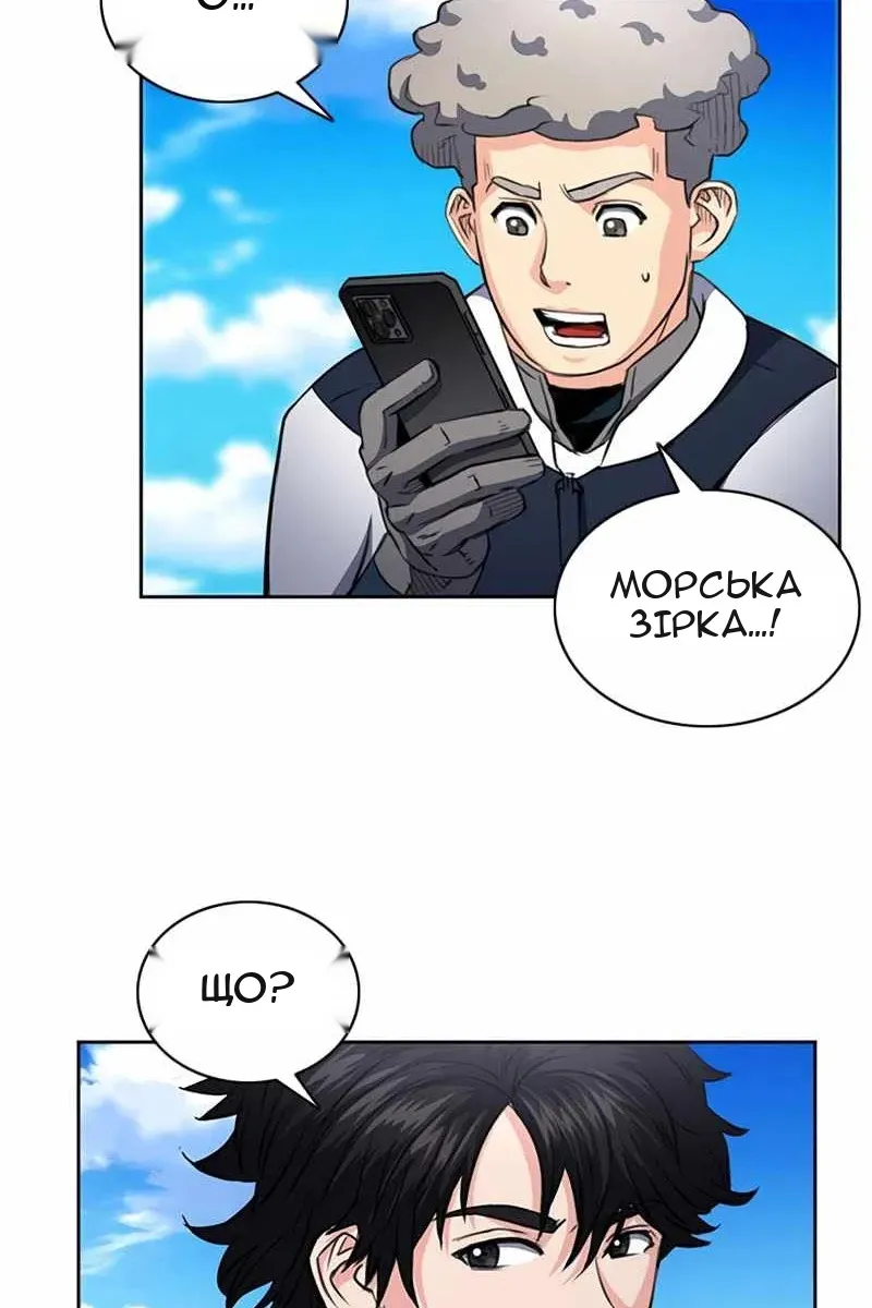 Сторінка 4
