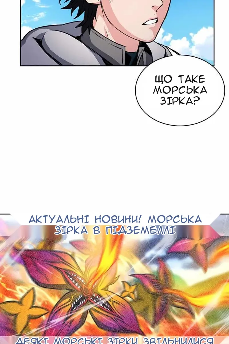Сторінка 5