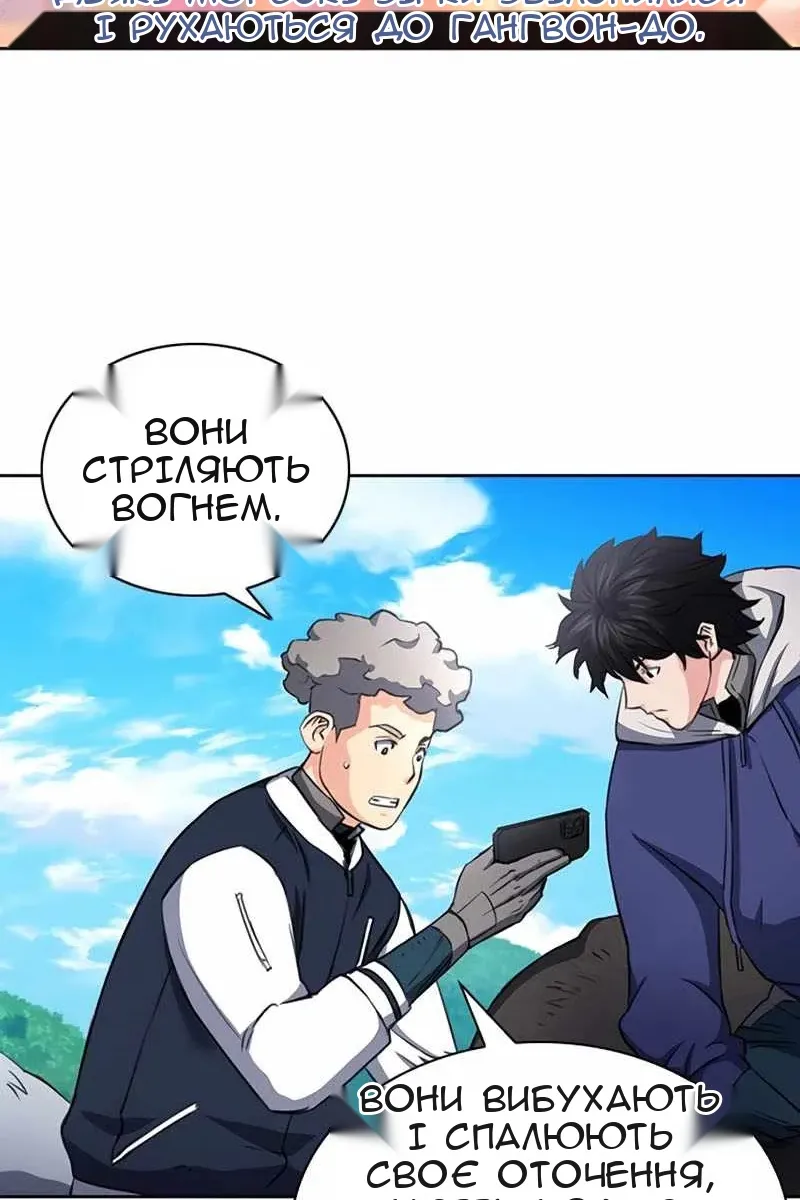 Сторінка 6
