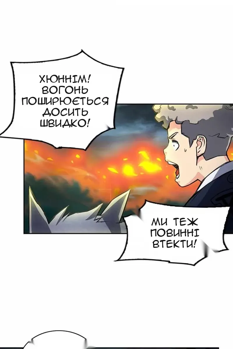 Сторінка 13