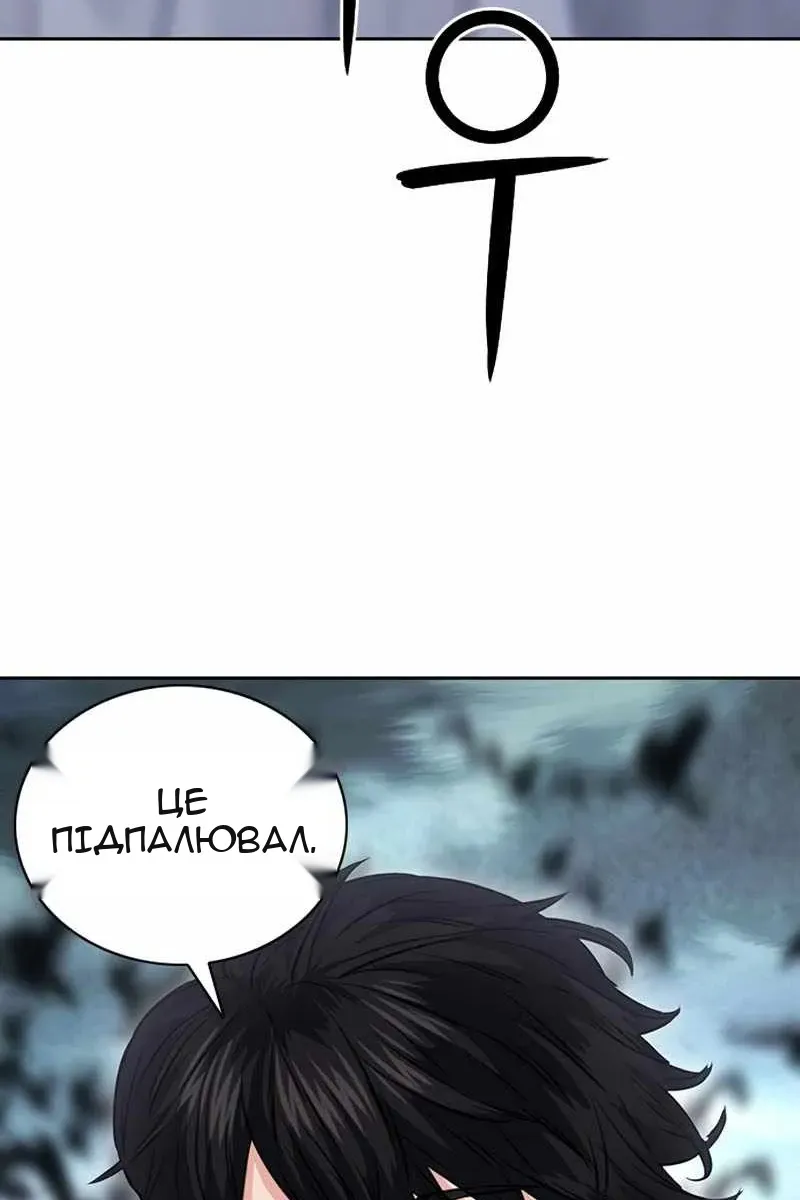 Сторінка 22