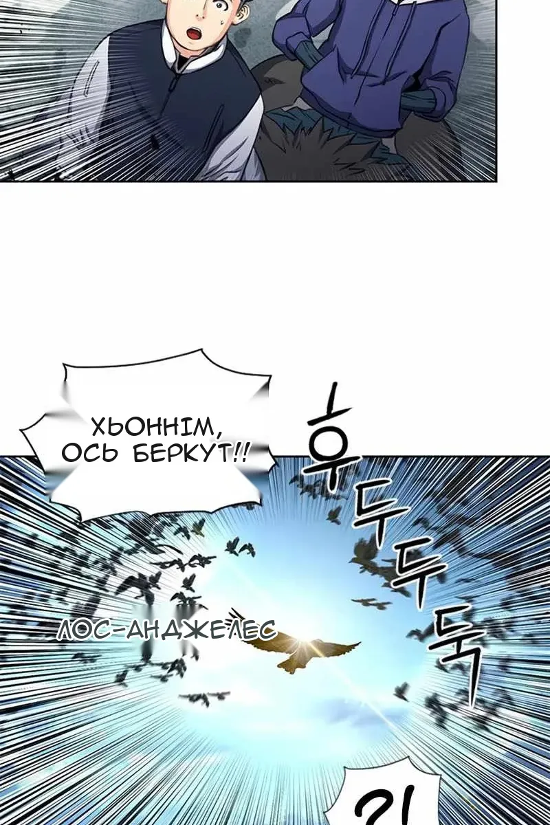 Сторінка 28