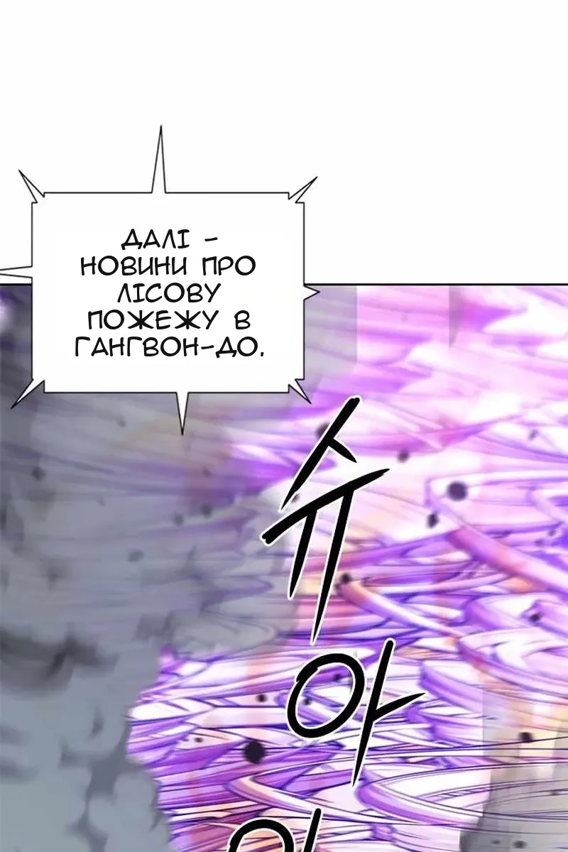 Сторінка 36